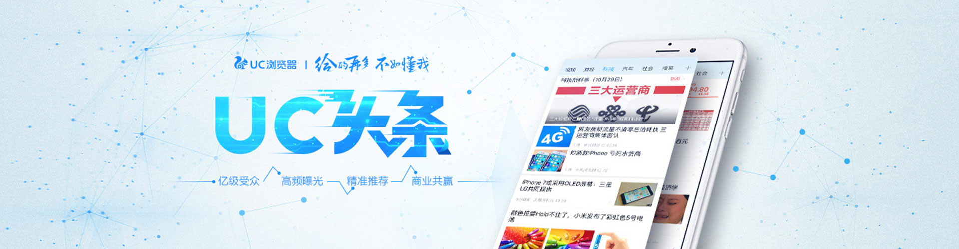 龙湾搜索开户返点
