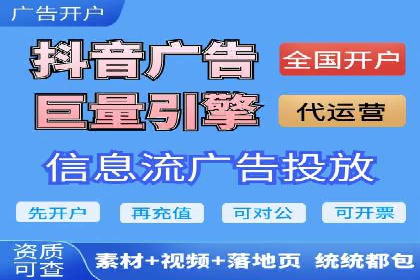 信息流营销案例：百度助力企业实现业绩增长