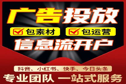 百度竞价托管公司案例分析：高效提升广告效果