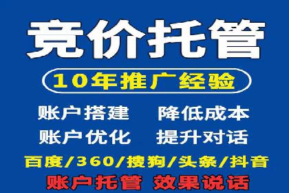深度解析：百度包年竞价在各行业的成功应用