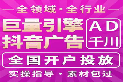 百度SEM广告投放中的数据监测与优化