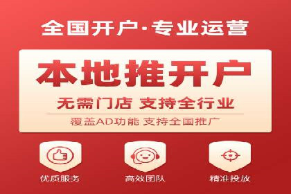 渠道开户返点的应用与成效——多行业案例分析
